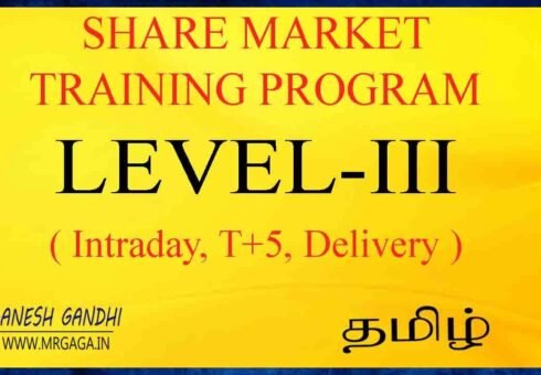Intraday, T+ Days & Delivery