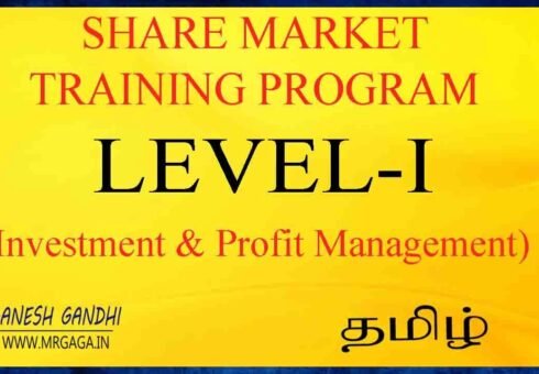 Investment & Profit Management
