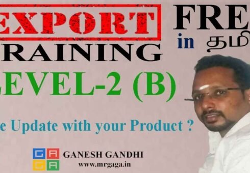 Update With Your Product