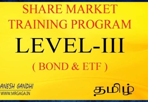 Bond & ETF