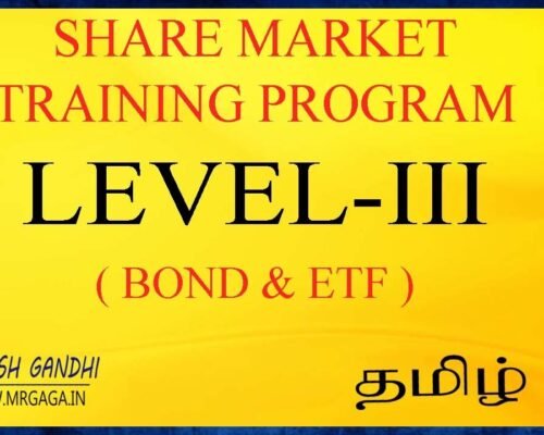 Bond & ETF