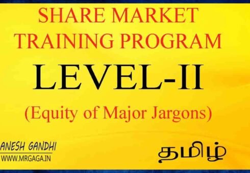Equity of Major Jargons