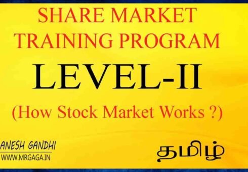 How Stock Market Works, Now ?