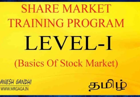 Basics of Stock Market