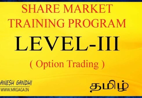 Option Trading