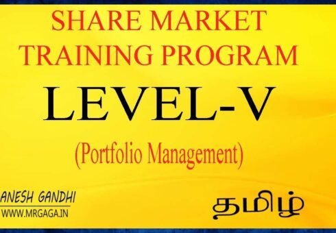 Portfolio Management