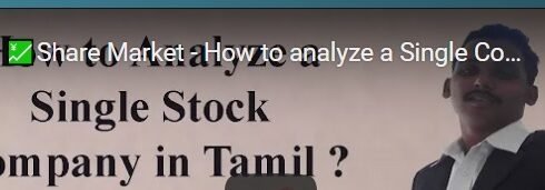 How to Analyze a Single Company