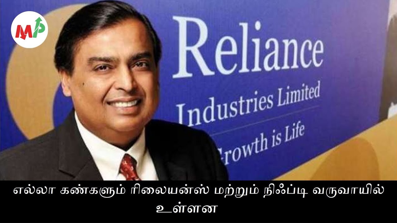 All eyes on Reliance and Nifty earnings