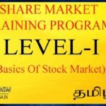 Basics of Share Market | Basic of Stock Market Explanation | Tamil | Ganesh Gandhi | Gaga Share