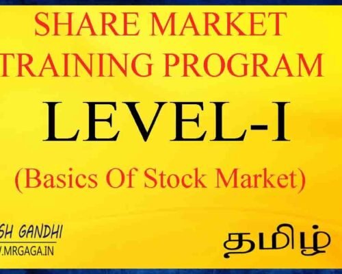 Basics of Share Market | Basic of Stock Market Explanation | Tamil | Ganesh Gandhi | Gaga Share