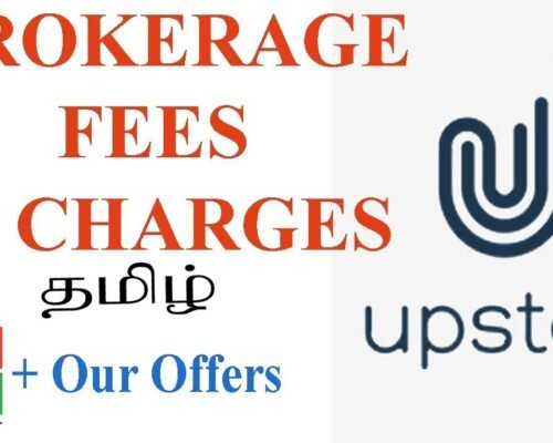 Brokerage Charges in Upstox tamil & Get additional offers from GAGA INDIA