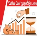 Coffee Can Investing மூலம் லாபமடையும் வழிகள் | Anand Srinivasan