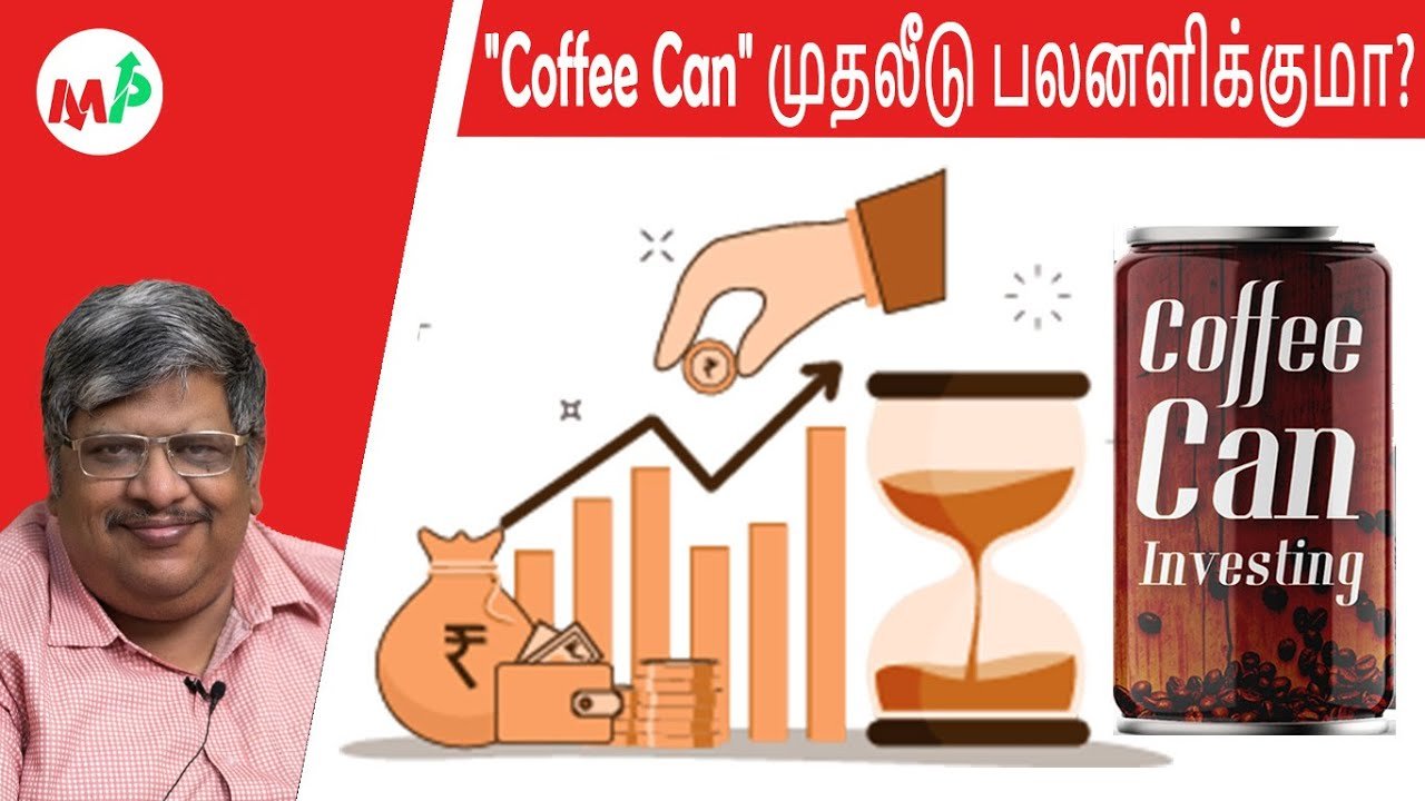 Coffee Can Investing மூலம் லாபமடையும் வழிகள் | Anand Srinivasan