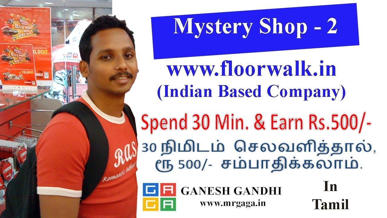 👍Earn Money Online- பணம் சம்பாதிக்கலாம், Spend 30 Minute and earn Rs.200 Onwards,