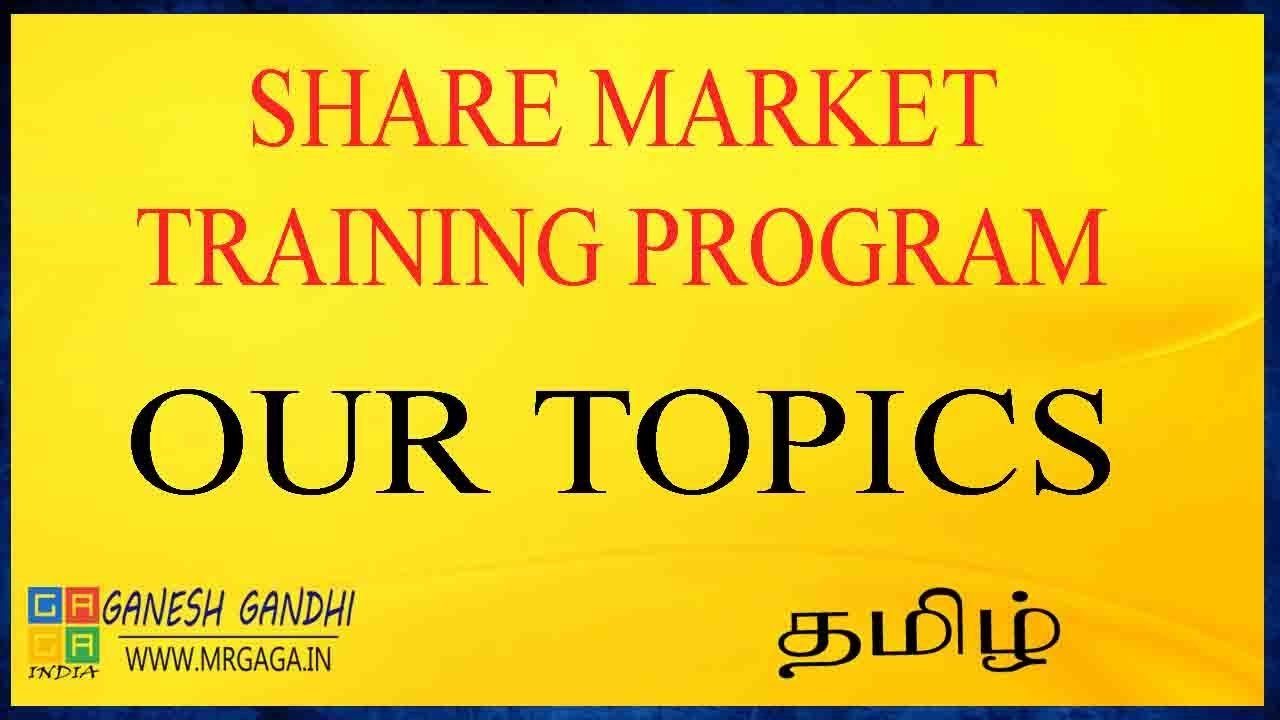 Free Share Market Online Training Program in Tamil by Ganesh Gandhi