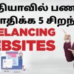 Freelancing Websites in Tamil | Top 5 Freelancing Websites To Earn money in Tamil | Natalia