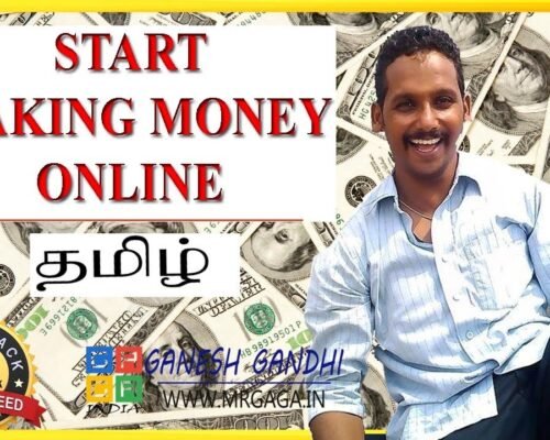 💯% GAGA INDIA வழங்கும் இணையதள வேலை வாய்ப்பு, Ganesh Gandhi | Online Money Making Website