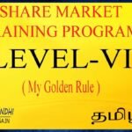 Gaga's Golden Rule for Trading  | Equity training Program | Level 6 | Tamil | Gaga Share