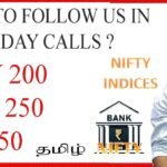 How To Use the Intraday Call | Make Profit Easily | Reduce Loss Easily | View in Comments Also |