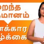 How to Become Rich in Tamil | How do I Become Rich with limited income? | IndianMoney Tamil