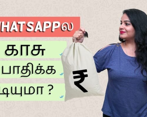 How to Earn Money From Whatsapp in Tamil | How to Make Money Online with WhatsApp | Sana Ram