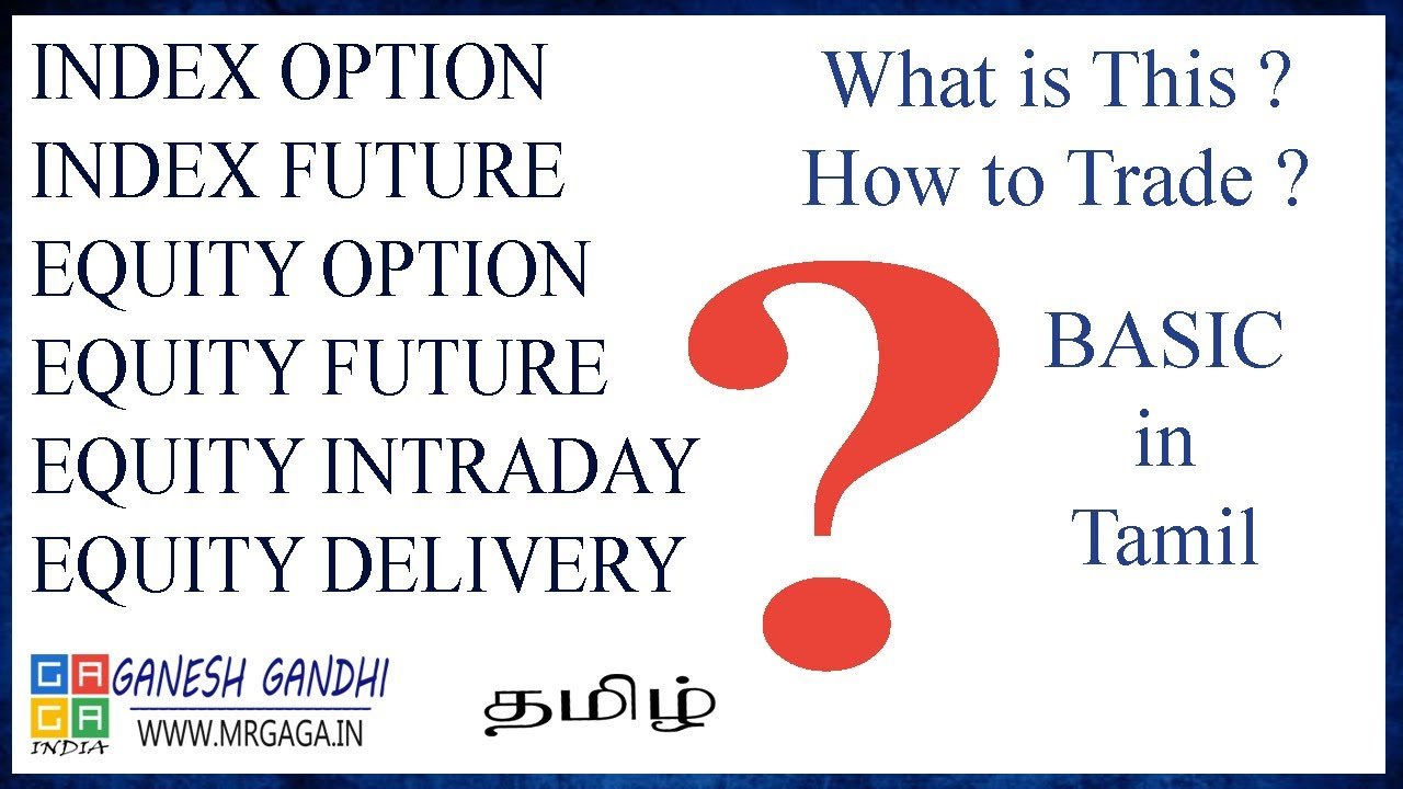 How to Trade ? Equity Training Basic in Tamil #Nifty #BankNifty # Future # Option #Intraday