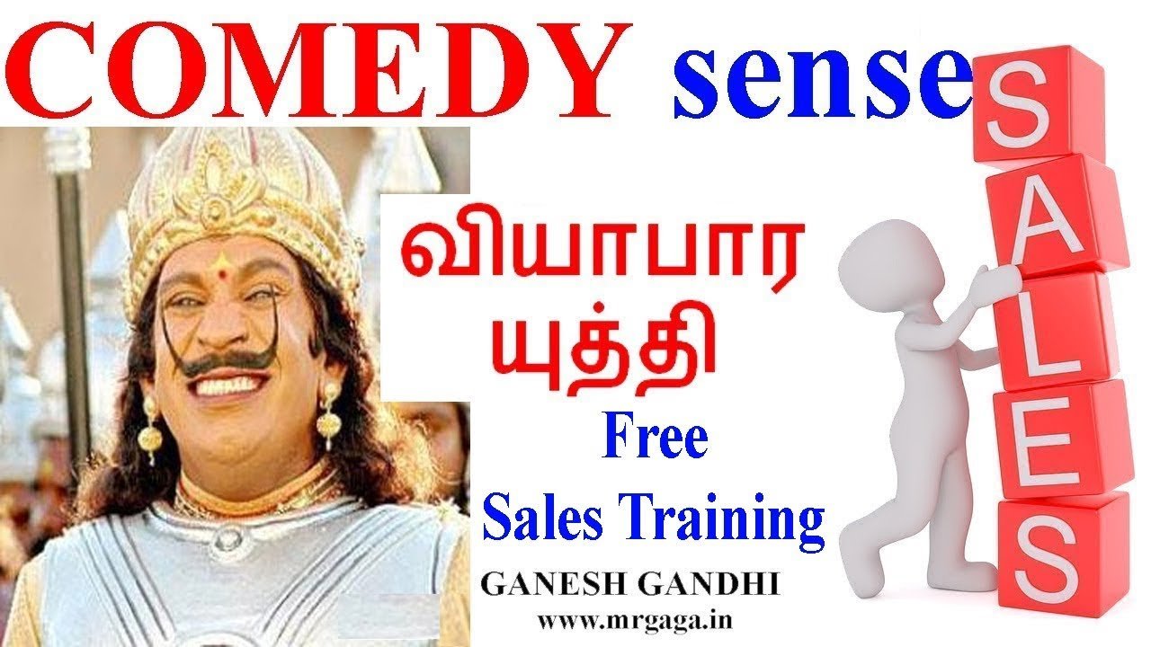 😋 How to Use "COMEDY" while sales. Free sales training in Tamil "JOKE JOKE"