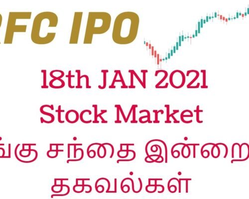 IRFC IPO, TODAY STOCK MARKET UPDATES and NEWS in tamil  | Tamil Share | Stocks For Intraday Trading