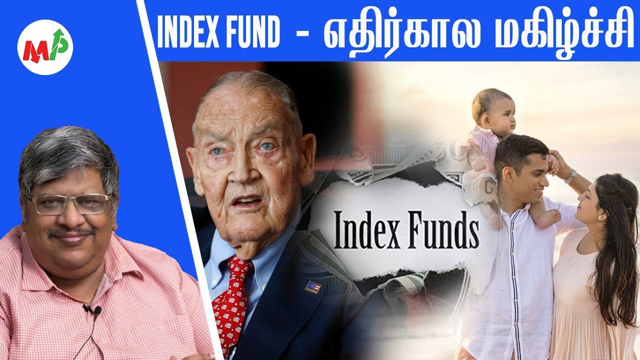 Index Fund முதலீட்டுக்கும், Mutual Fund முதலீட்டுக்கு என்ன வேறுபாடு? | Anand Srinivasan