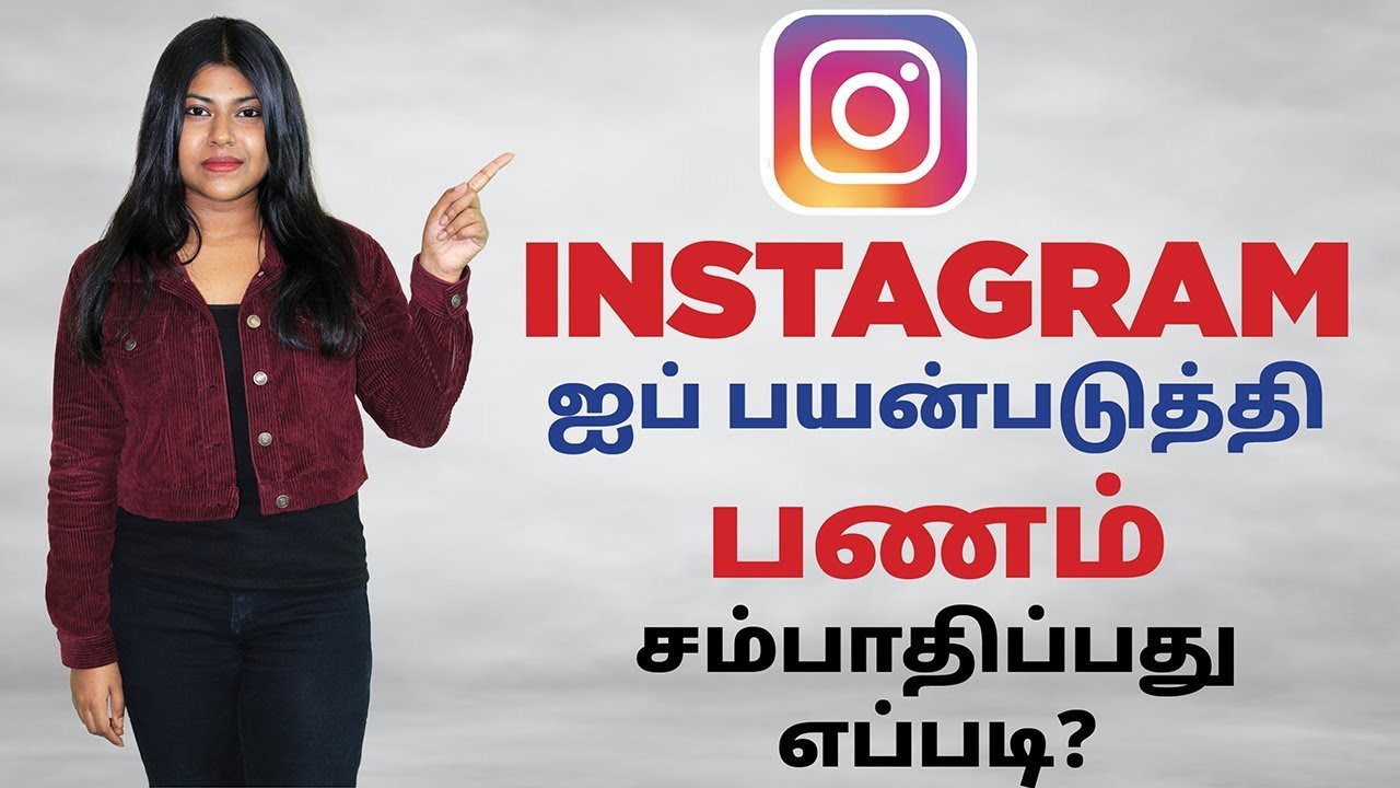 Instagram Monetization in Tamil – Earn Money using Instagram in Tamil | Natalia
