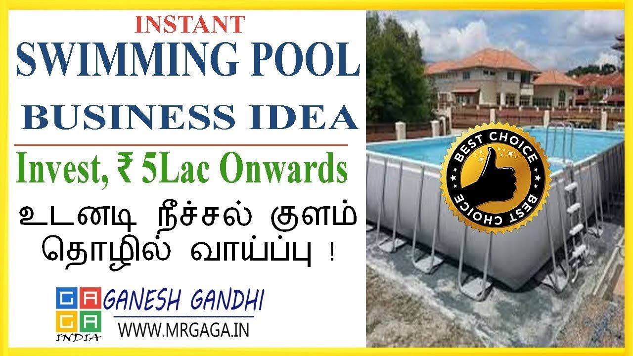 Instant Swimming Pool New Business Idea in Tamil by Ganesh / Yes Global Mart