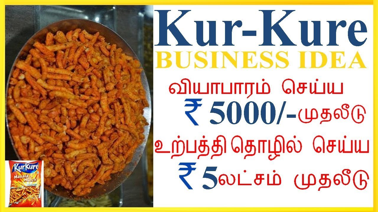 👍Kurkure Business Idea in Tamil / குர்குரே தொழில் செய்து லாபம் பார்க்கலாம்……