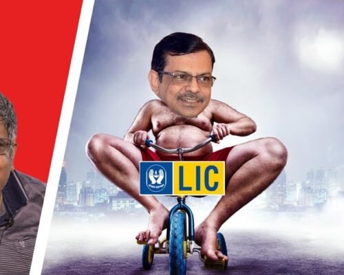 LIC செய்யும் தகுடுதத்தங்கள் | Anand Srinivasan