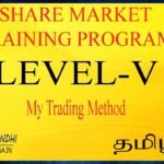 Level 5 | My Personal Trading Method | Ganesh Gandhi | Gaga Share | Training Program Free | Tamil