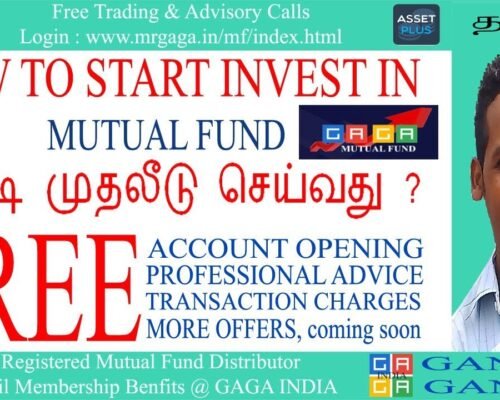 Mutual Fund / How to Start Invest Demo in Tamil / Asset Plus / GAGA Mutual Fund / Ganesh Gandhi