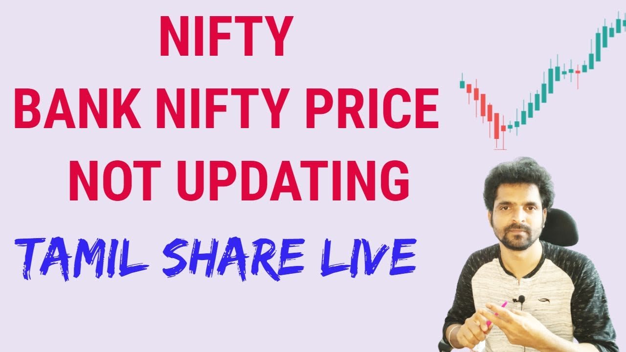 NIFTY HALTED TODAY |  24th FEB 2021 – NIFTY NOT UPDATE Stock Market | Intraday Trading Strategy