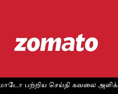 News about zomato is worrying