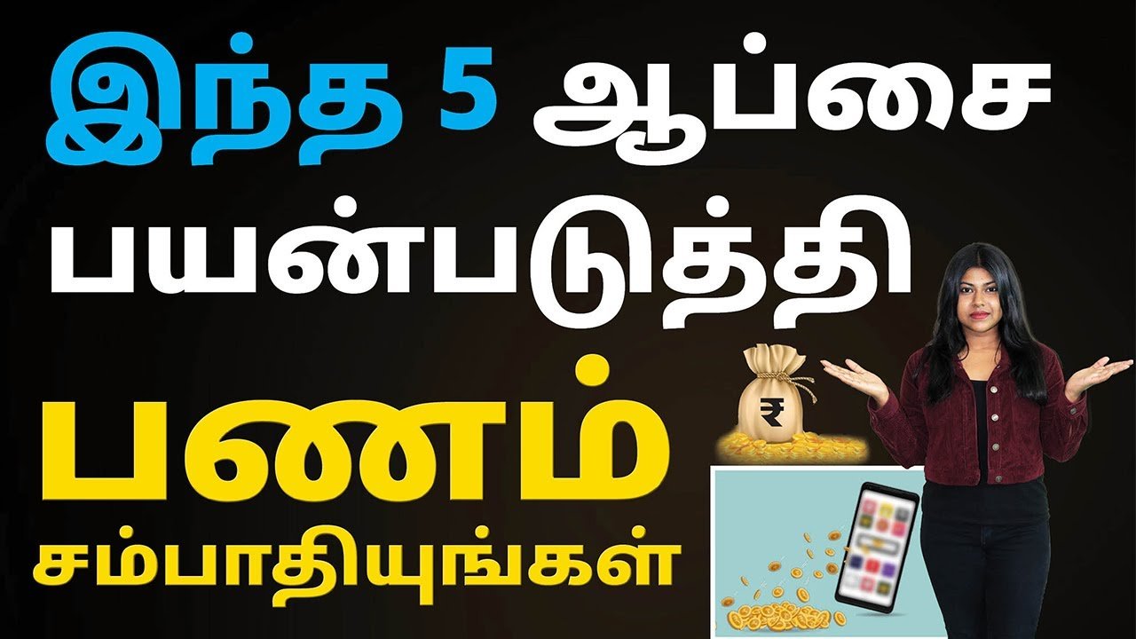 Online Earning Apps in Tamil – 5 Best Money Earning Online Apps in India | Natalia
