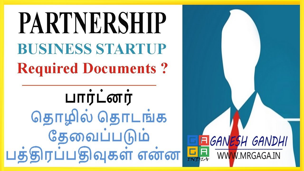 Partnership Firm Registration / பார்ட்னர் தொழில் தொடங்க என்ன தேவை ? | Ganesh Gandhi