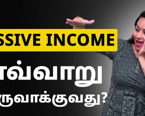 Passive Income எவ்வாறு உருவாக்குவது?  – Passive Income Ideas in Tamil | Indianmoney Tamil – Sana Ram