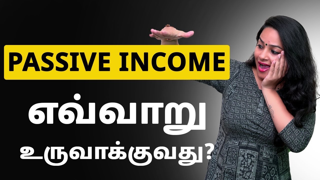 Passive Income எவ்வாறு உருவாக்குவது?  – Passive Income Ideas in Tamil | Indianmoney Tamil – Sana Ram