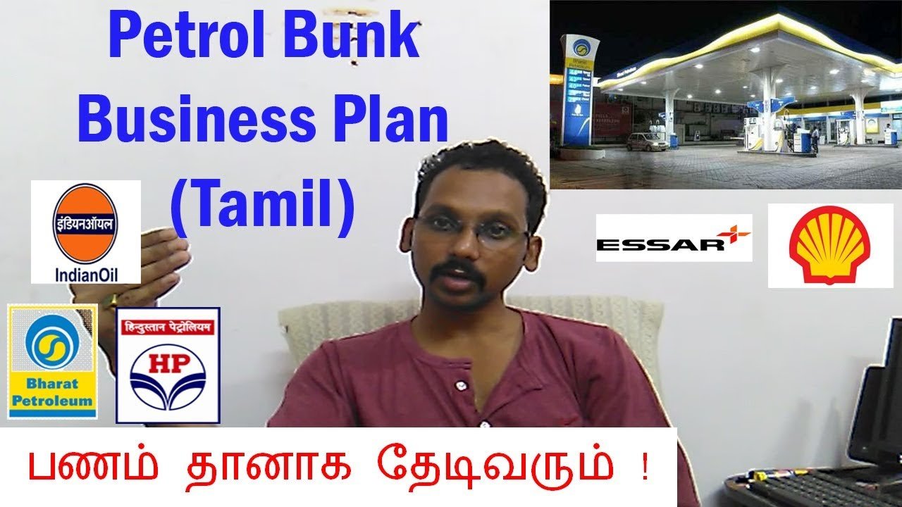 petrol bunk business plan
