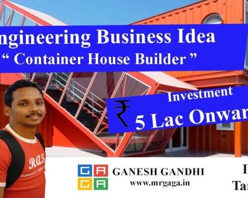 👍Small Business Idea  (தொழில் வாய்ப்பு )Container House for investment of Rs 1 Lac in Tamil