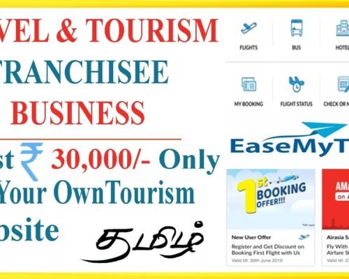 ✈️🚂🚌Start Own Travel & Tourism Website | Tamil | EaseMyTrip Franchisee | Gaga India | Ganesh Gandhi