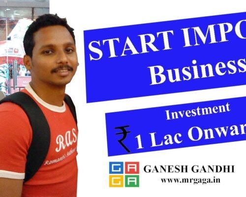 ✈️Start a தொழில் வாய்ப்பு Import Business for Investment of Rs. 1 Lac Only