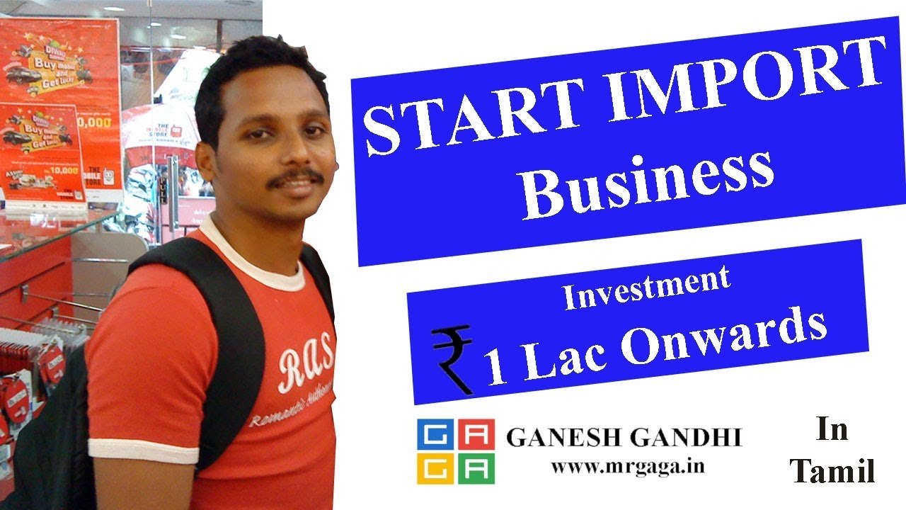 ✈️Start a தொழில் வாய்ப்பு Import Business for Investment of Rs. 1 Lac Only