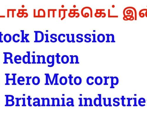 Stock Market Morning Updates – July 2nd 2018 | Tamil Share