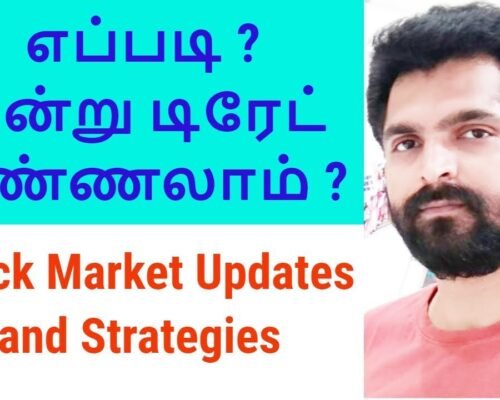 Stock Market Updates | 1st NOVEMBER 2018 | Tamil Share