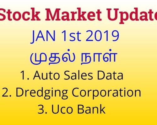 Stock Market Updates – JAN 1st 2019 | Tamil Share