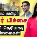 Sundar Pichai Success Story in Tamil | Google CEO NetWorth | IndianMoney Tamil | Sana Ram